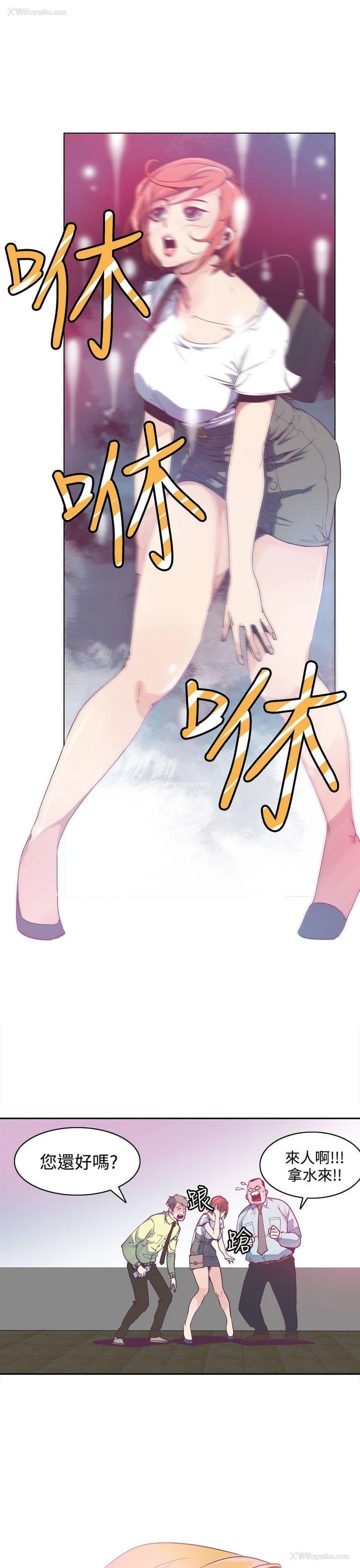 17P - 神级公务员