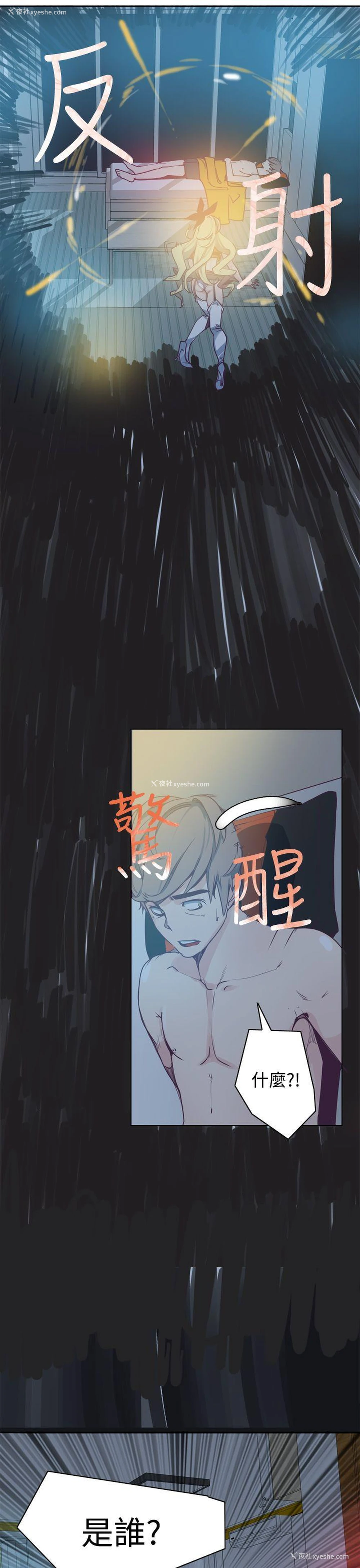 5P - 神级公务员