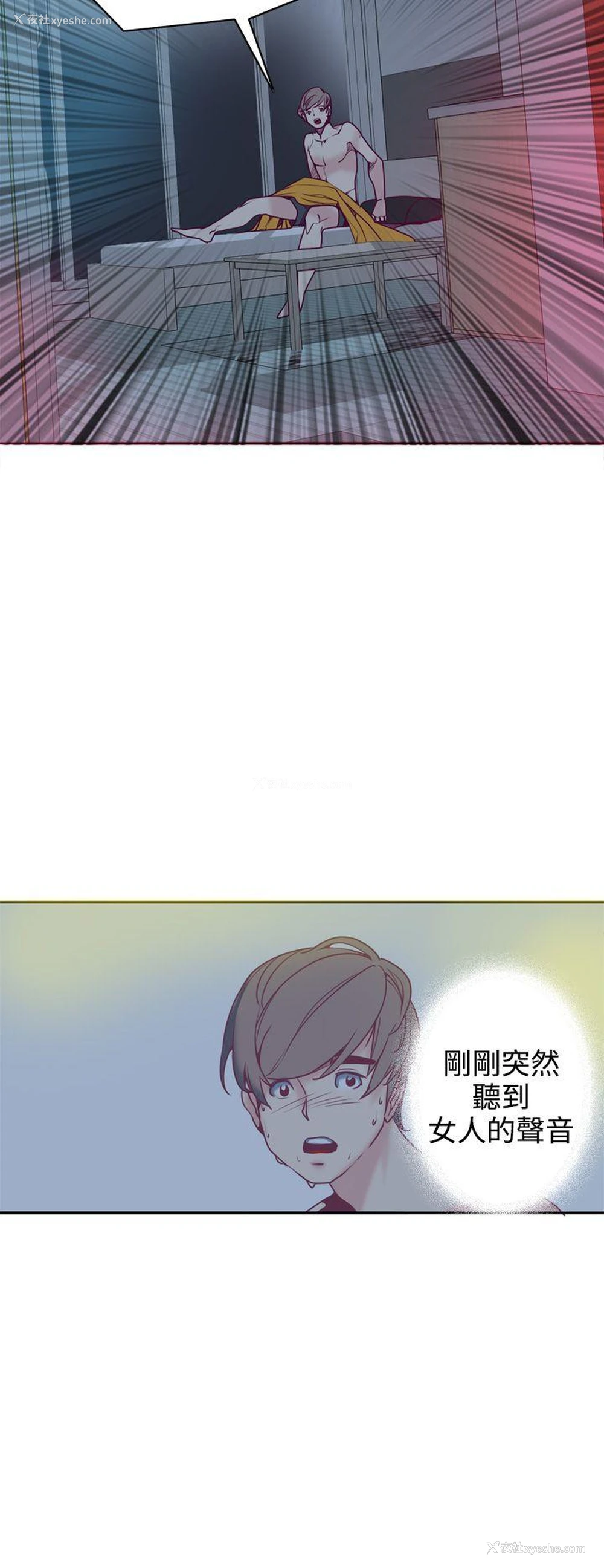 6P - 神级公务员