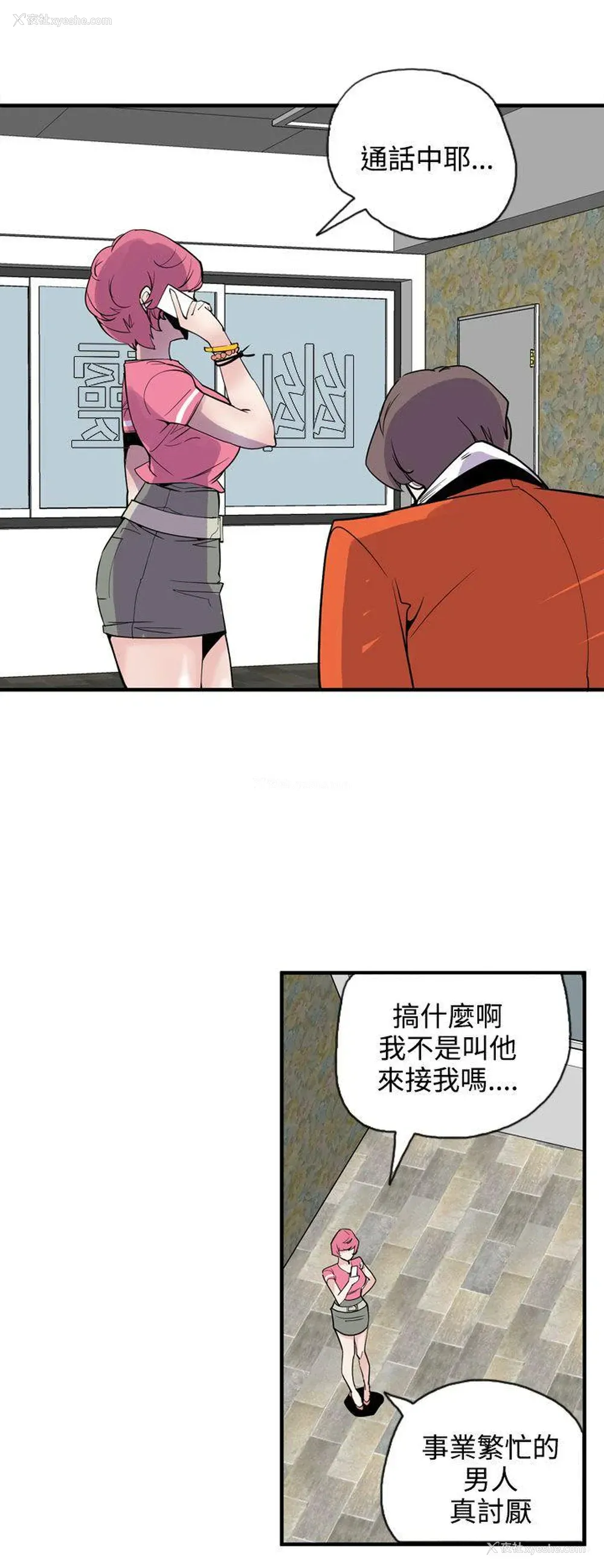 16P - 神级公务员