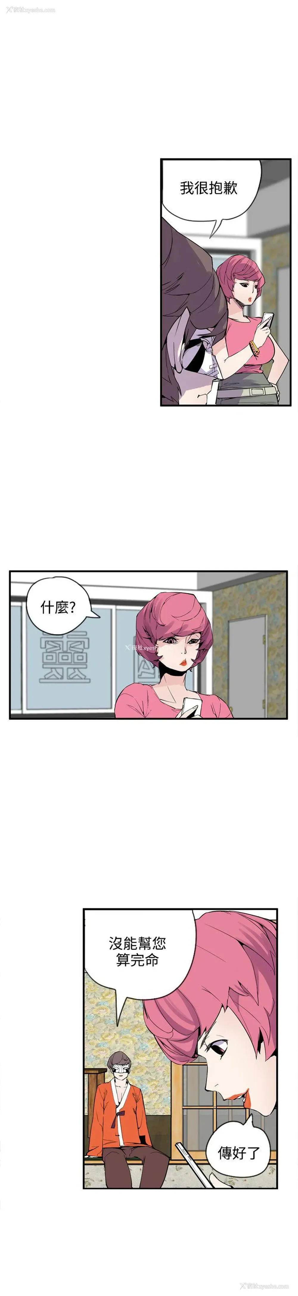 17P - 神级公务员