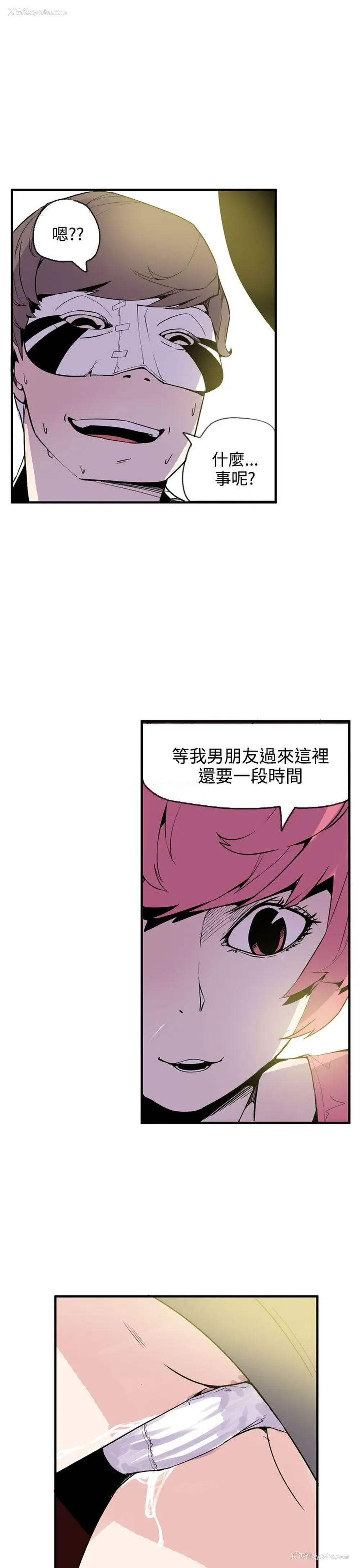 21P - 神级公务员