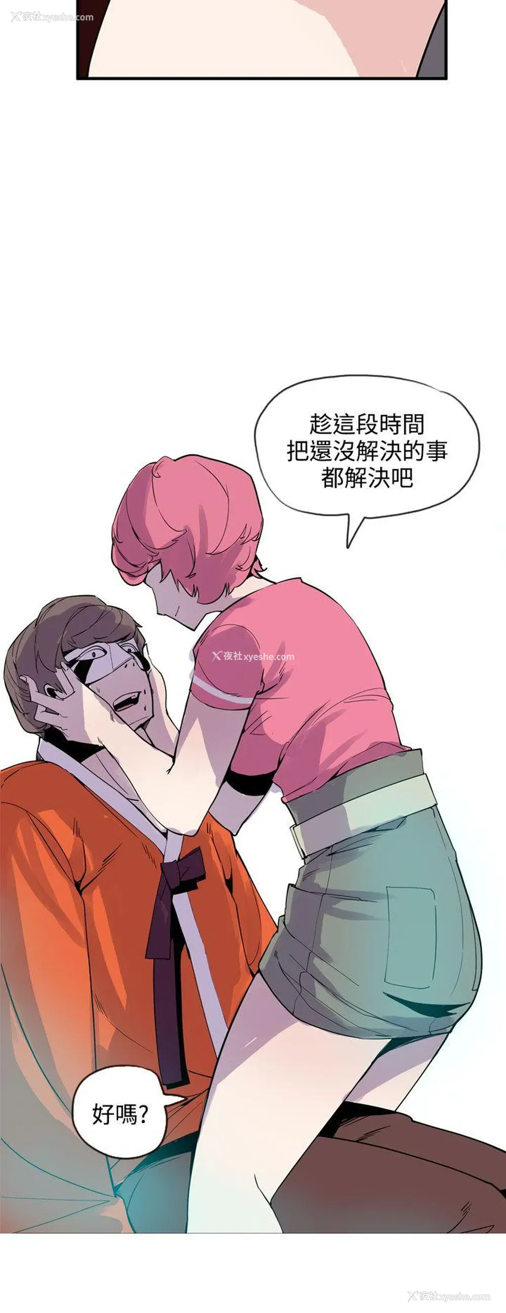 22P - 神级公务员