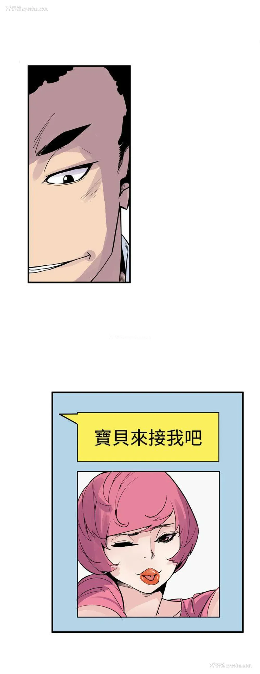 26P - 神级公务员