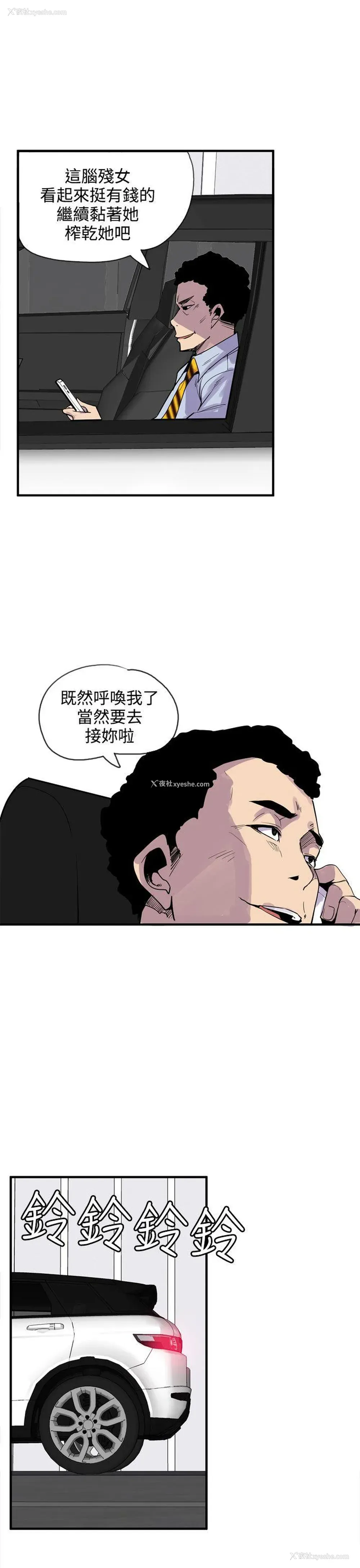 27P - 神级公务员