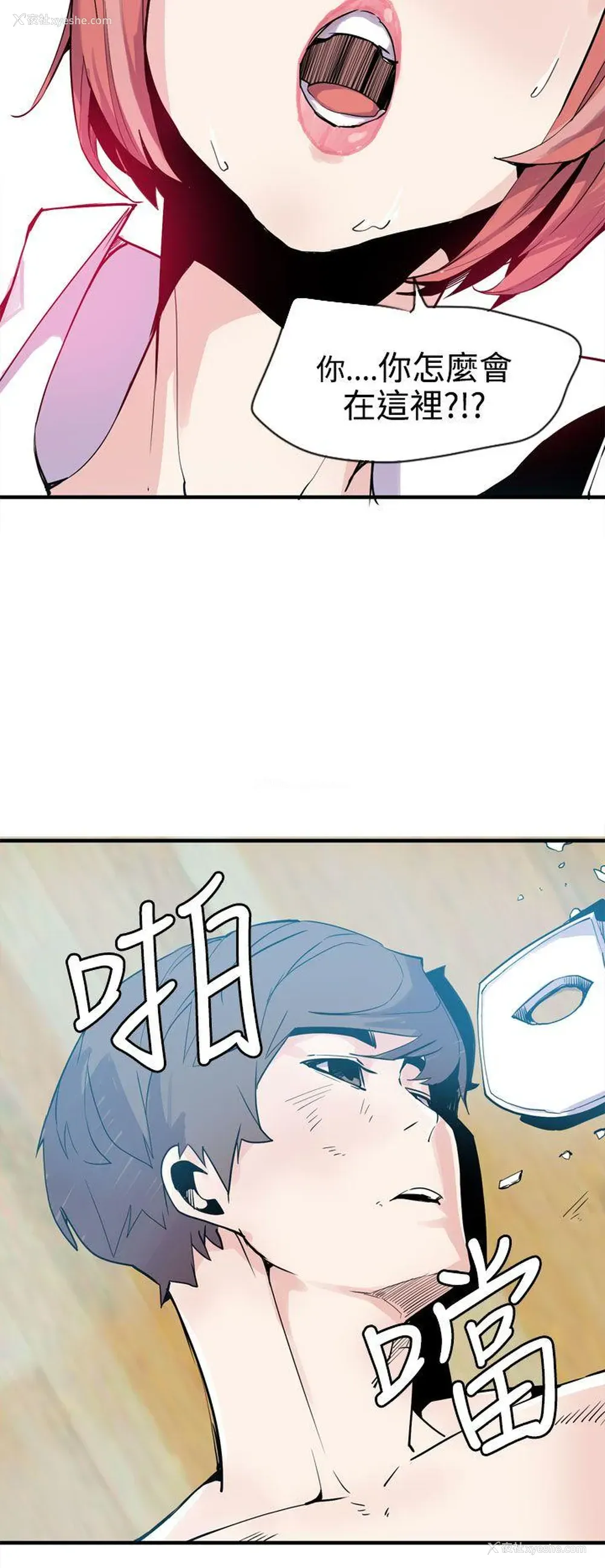 2P - 神级公务员