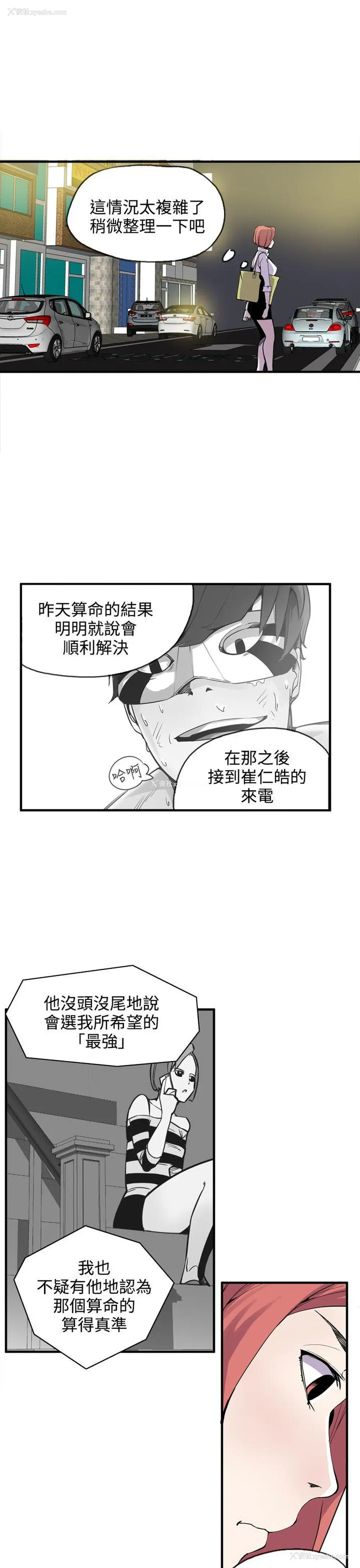 7P - 神级公务员