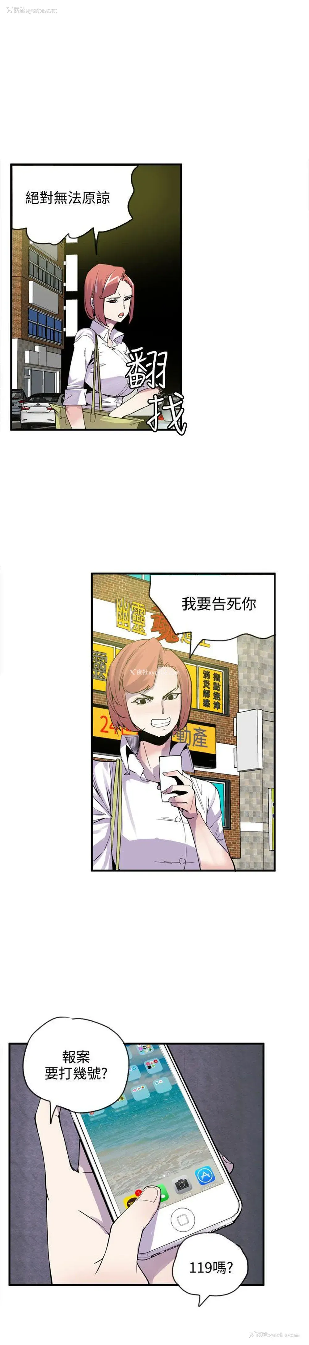 9P - 神级公务员
