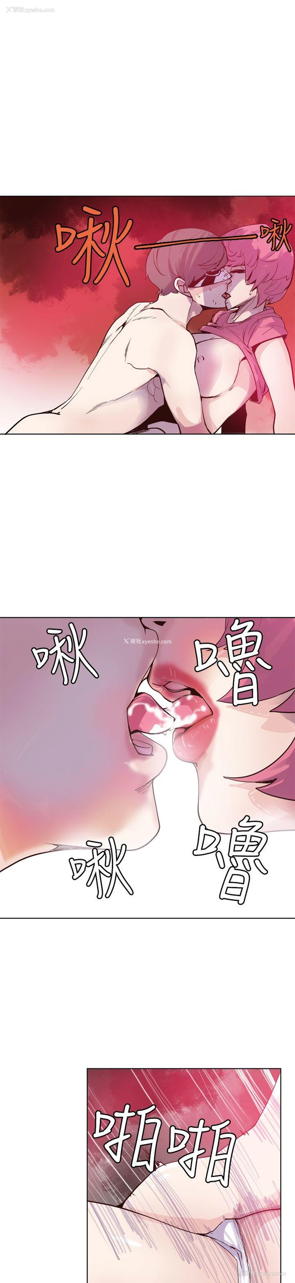 13P - 神级公务员