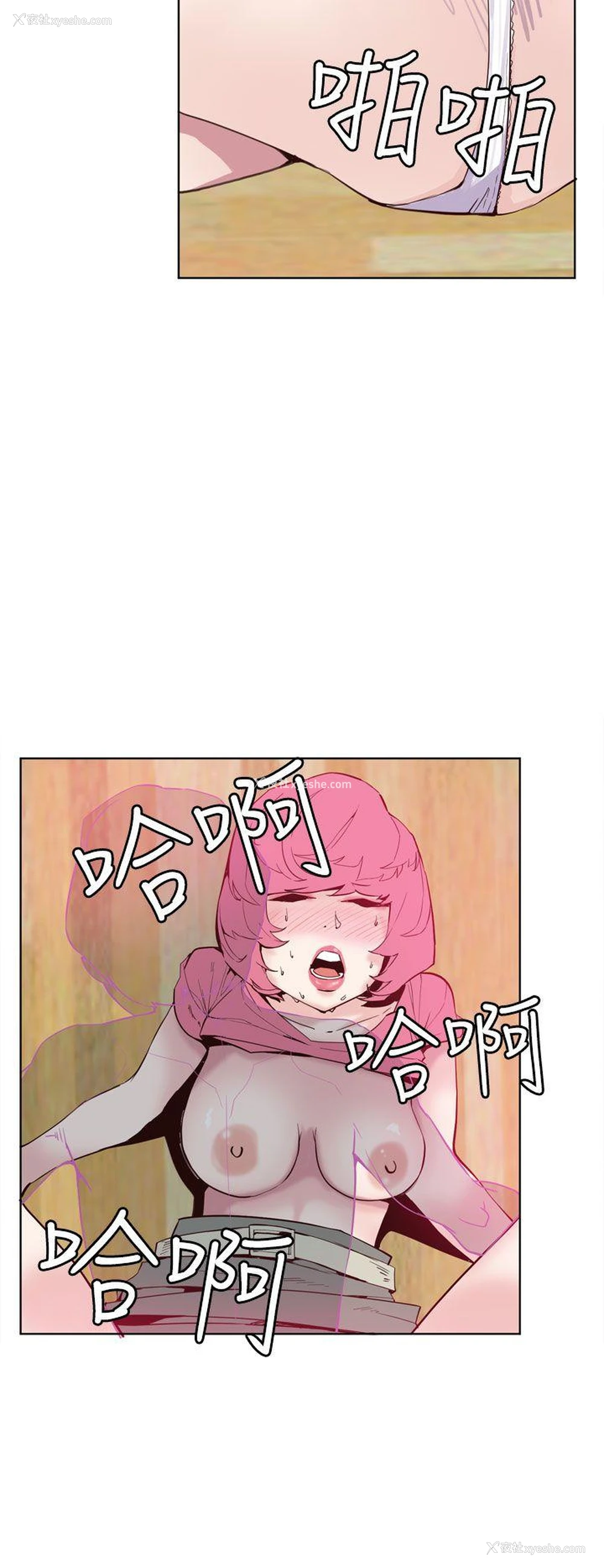 14P - 神级公务员