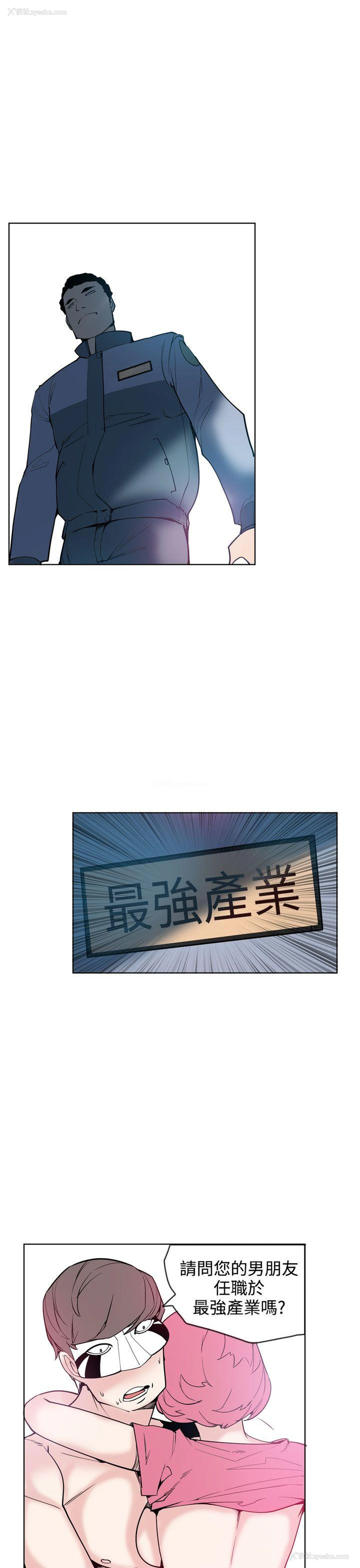 21P - 神级公务员