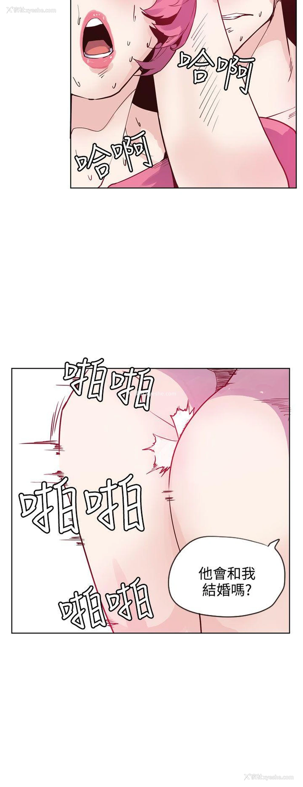 24P - 神级公务员