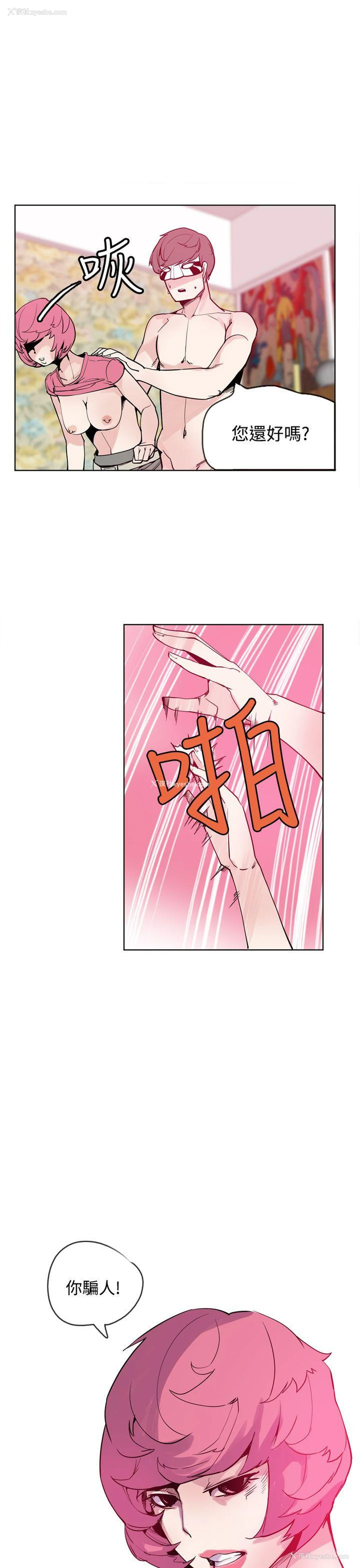 27P - 神级公务员