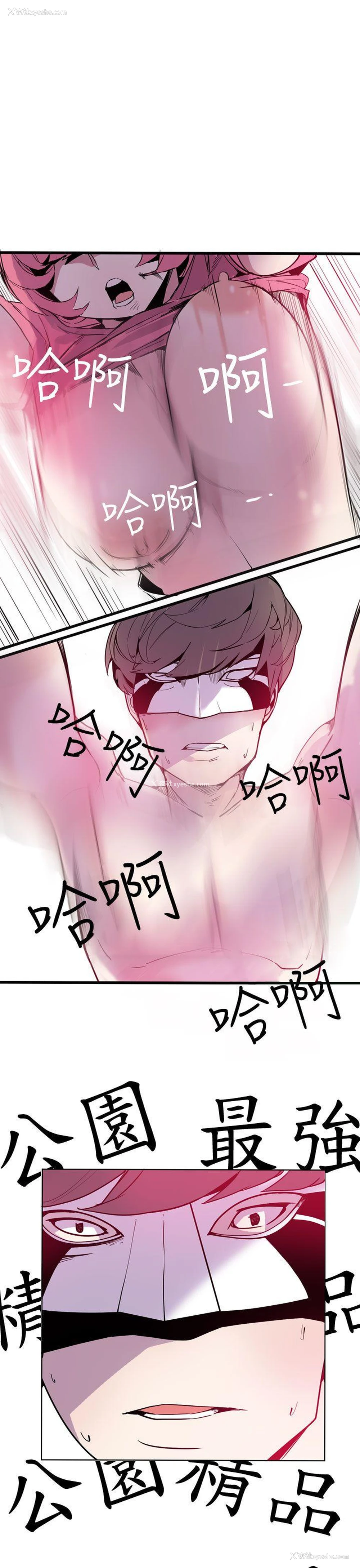 3P - 神级公务员