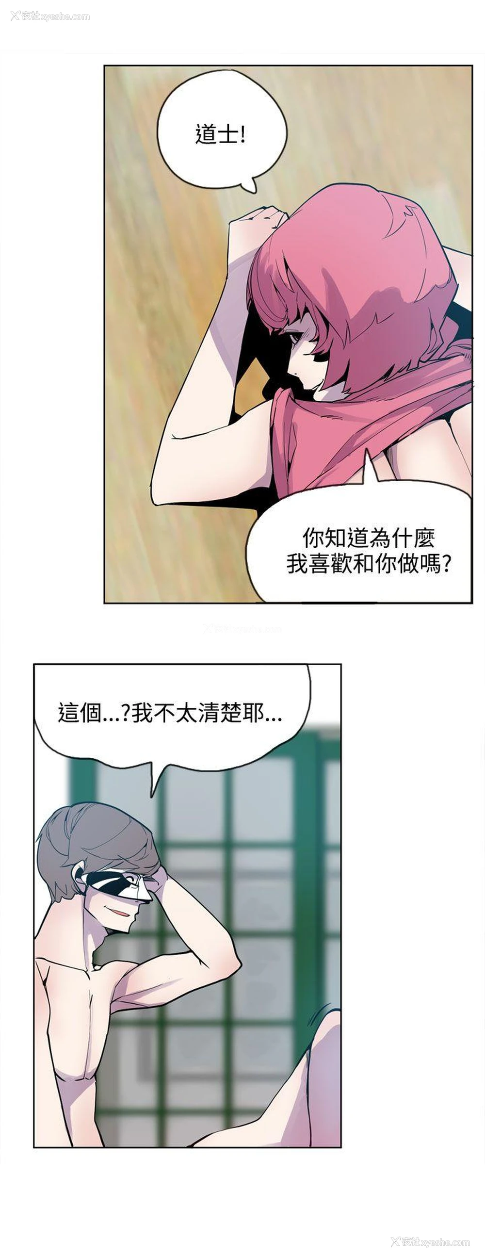 6P - 神级公务员