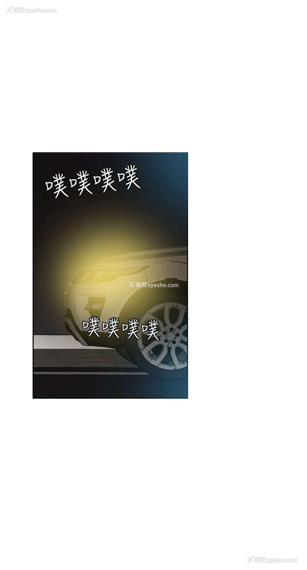 12P - 神级公务员