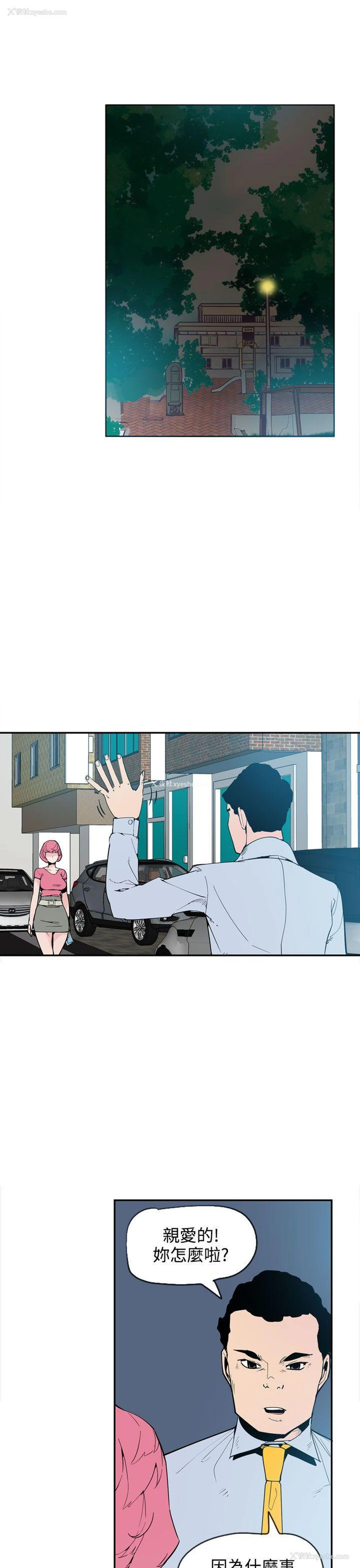 13P - 神级公务员