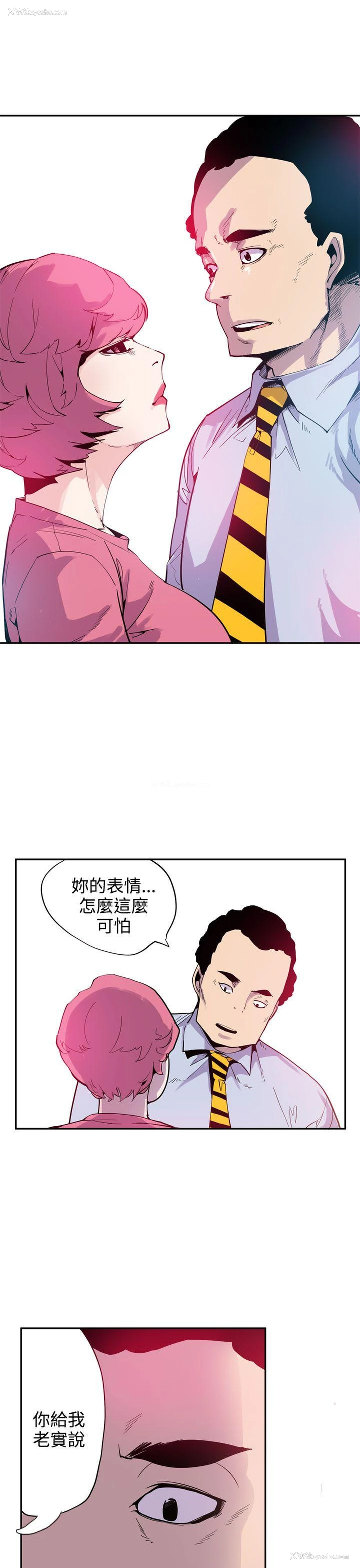 15P - 神级公务员