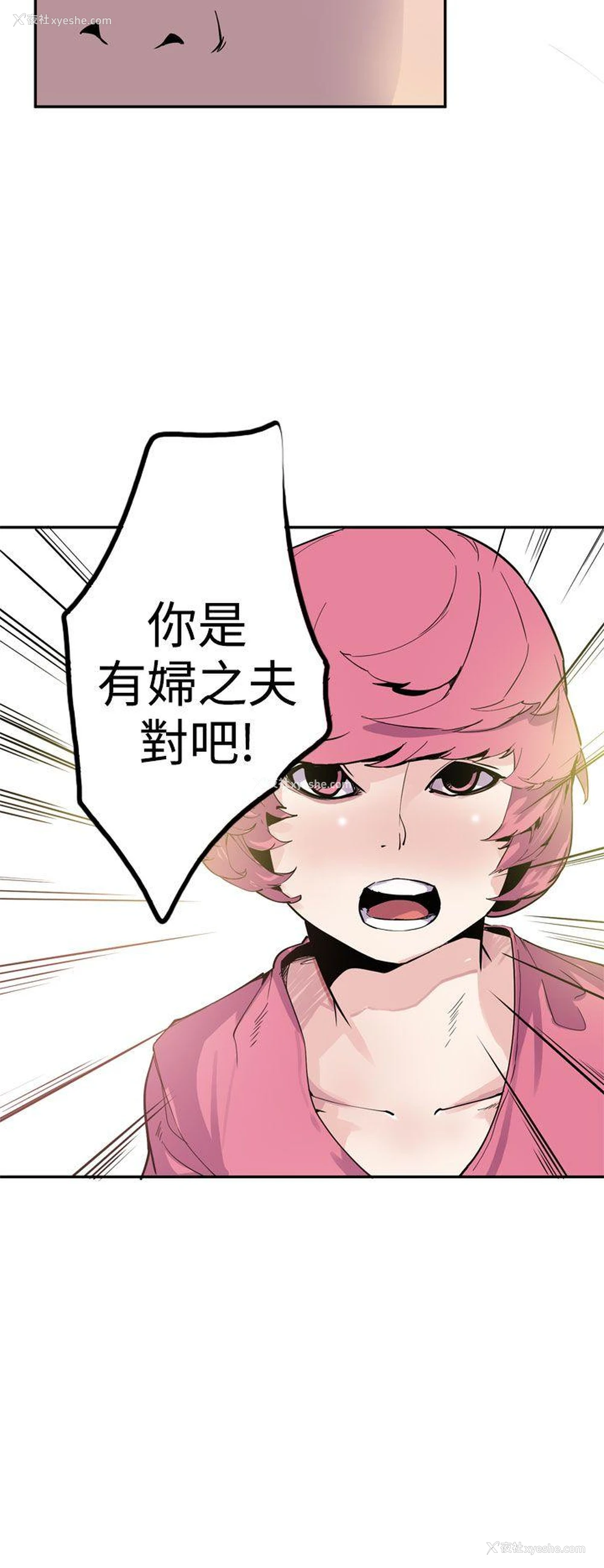16P - 神级公务员