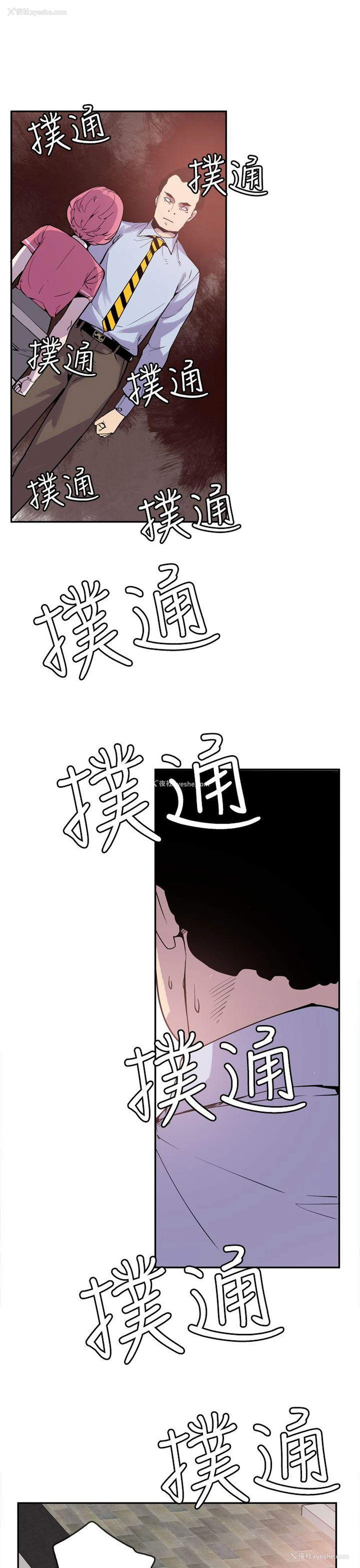 17P - 神级公务员