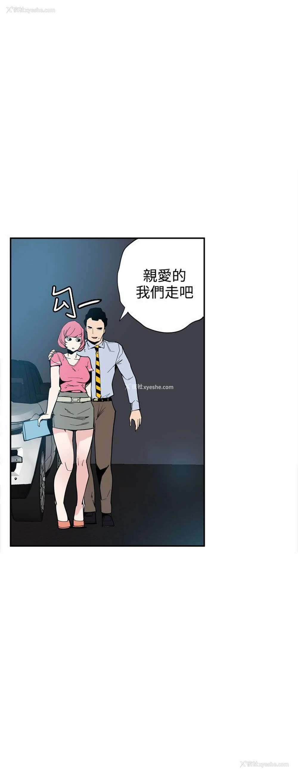 22P - 神级公务员