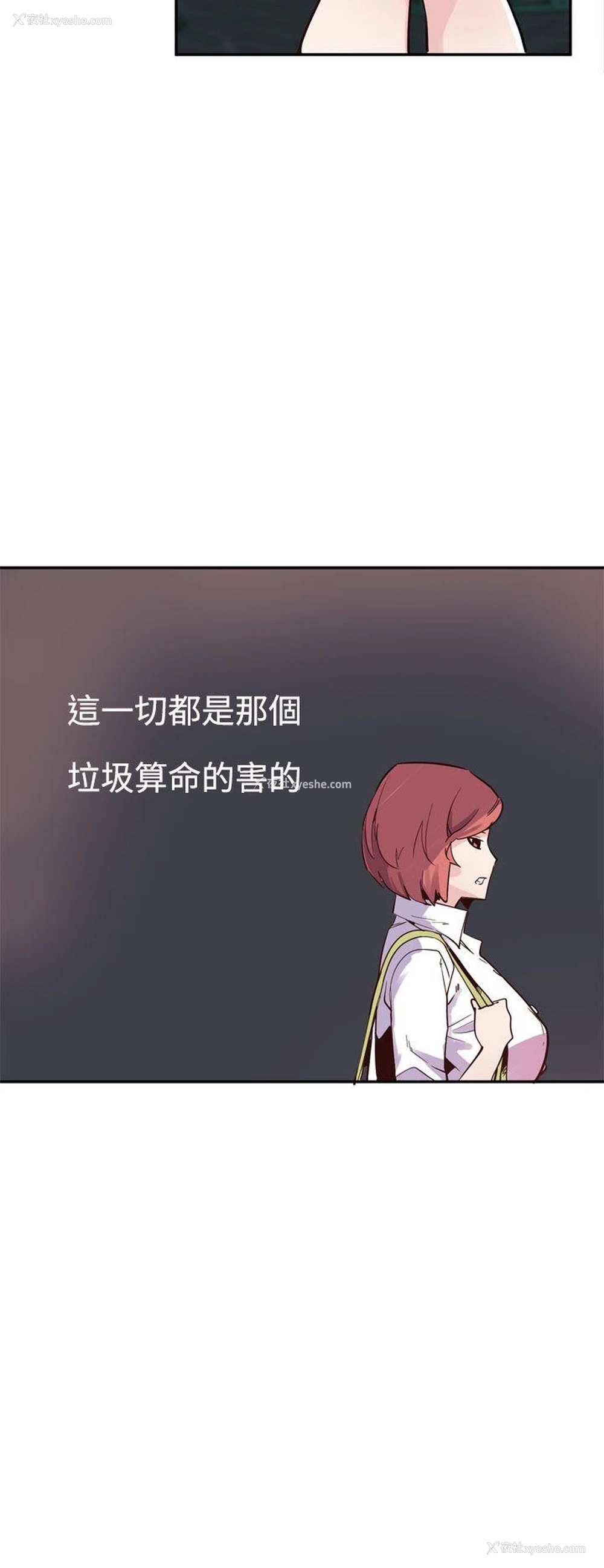 2P - 神级公务员