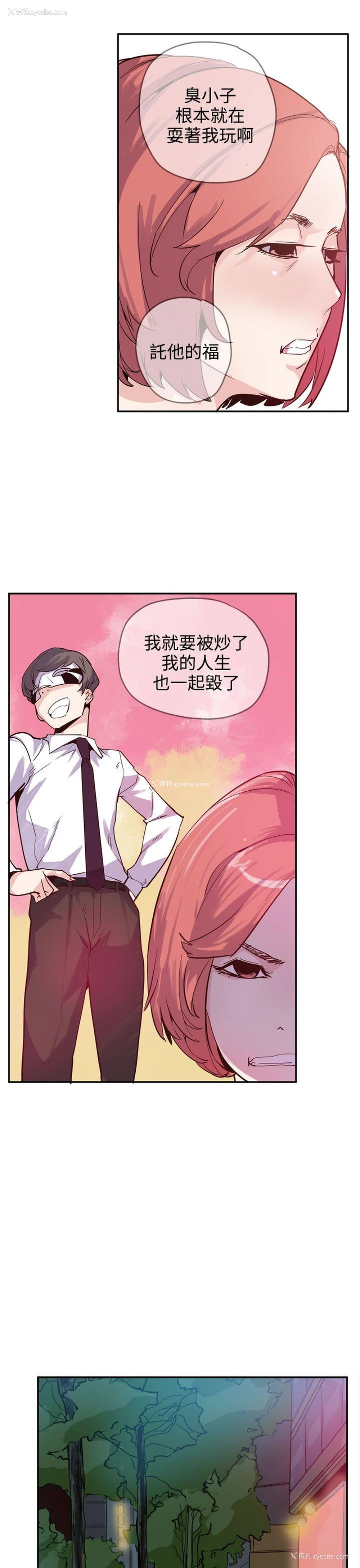 3P - 神级公务员