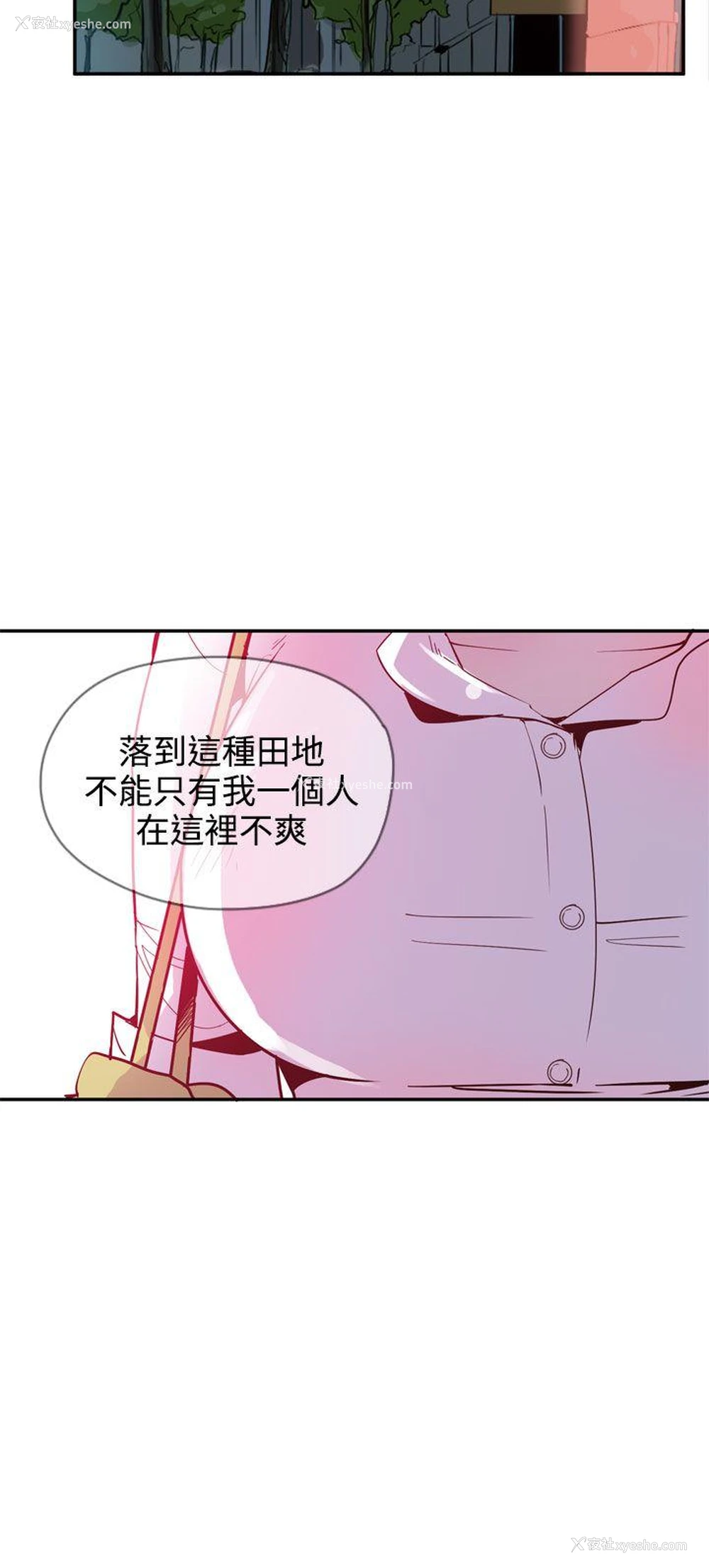 4P - 神级公务员