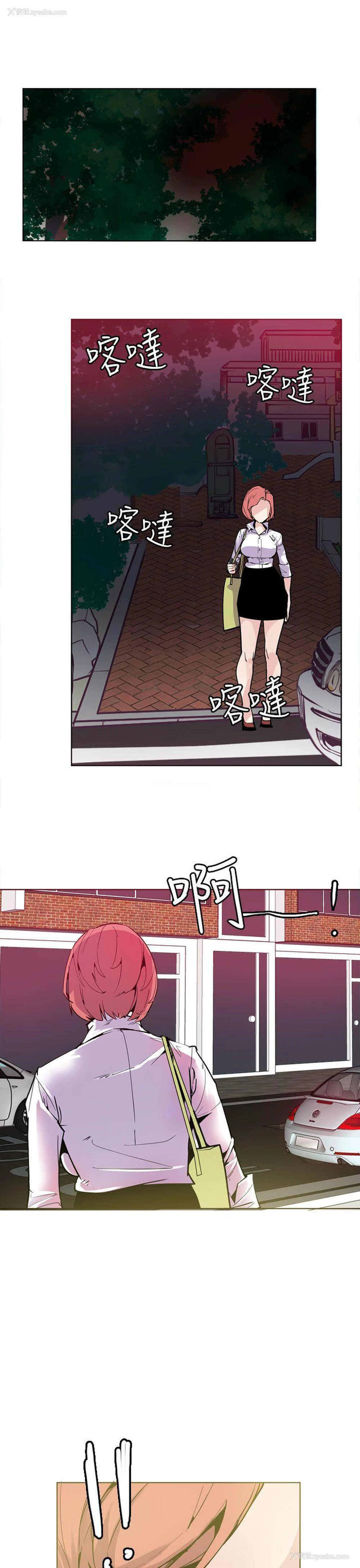 7P - 神级公务员