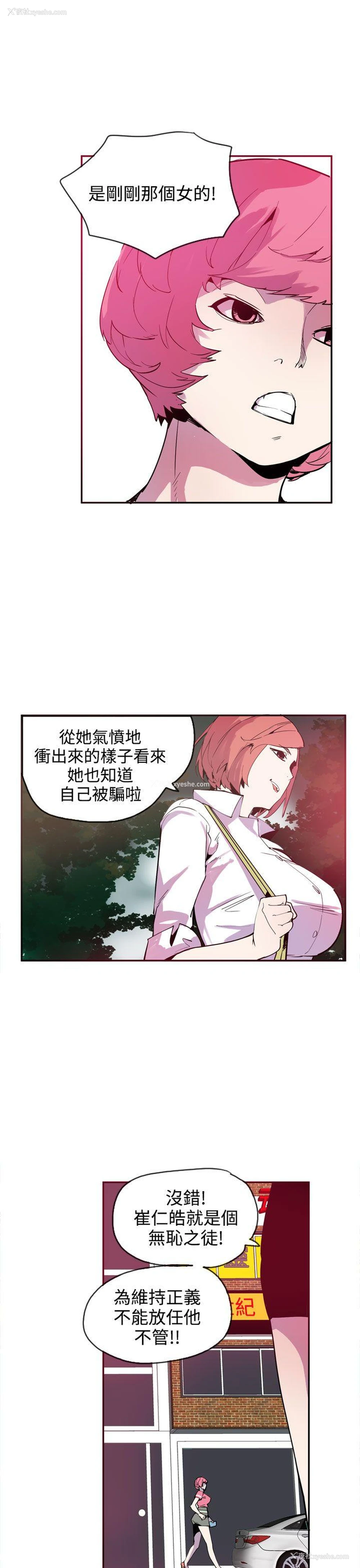 9P - 神级公务员