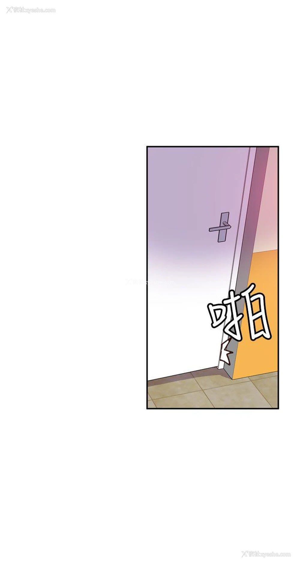 10P - 神级公务员