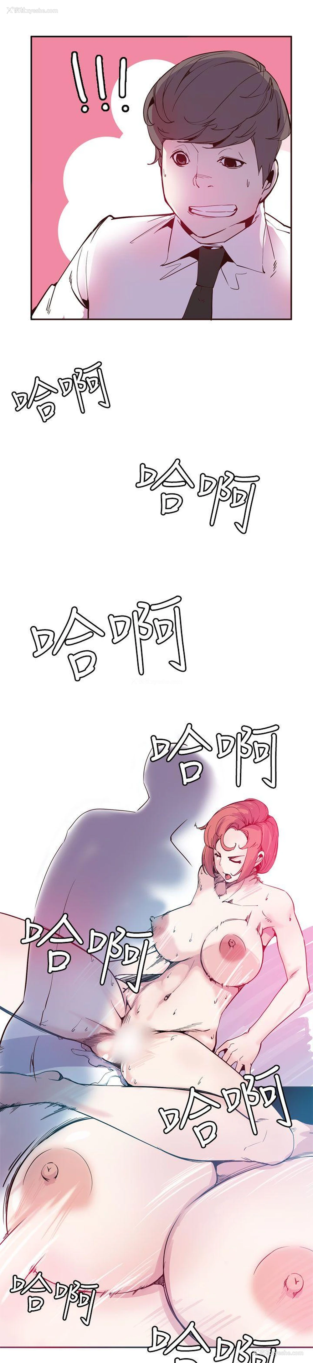 15P - 神级公务员