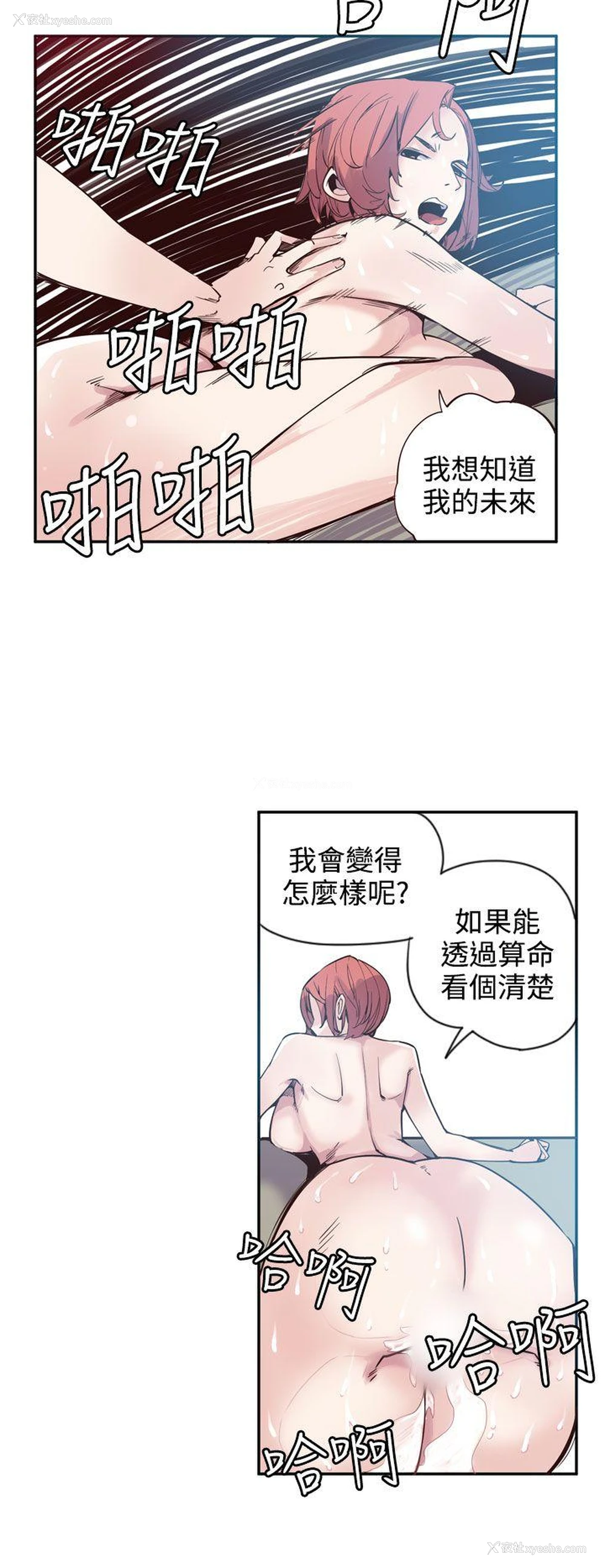 16P - 神级公务员