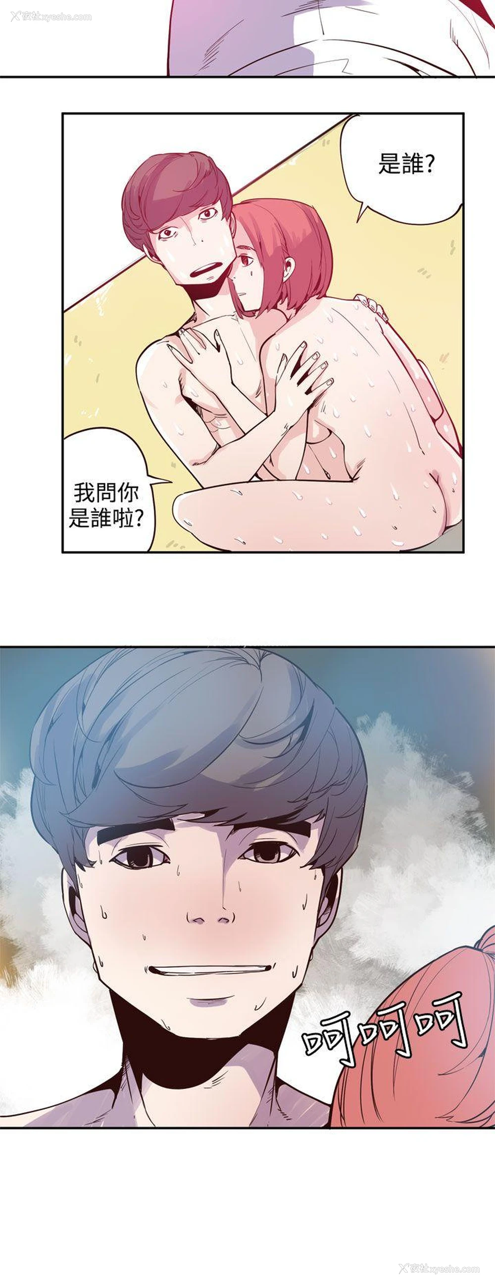 22P - 神级公务员