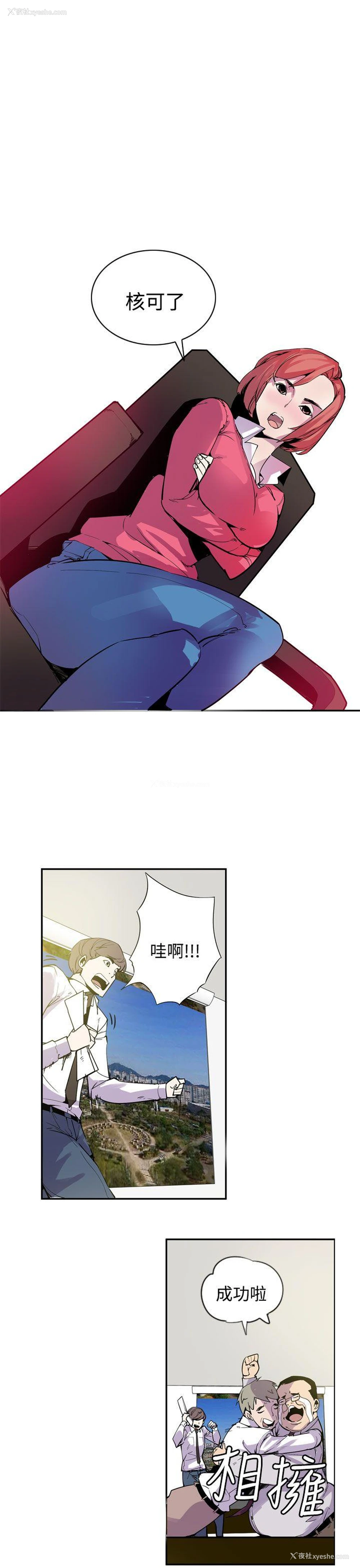 3P - 神级公务员