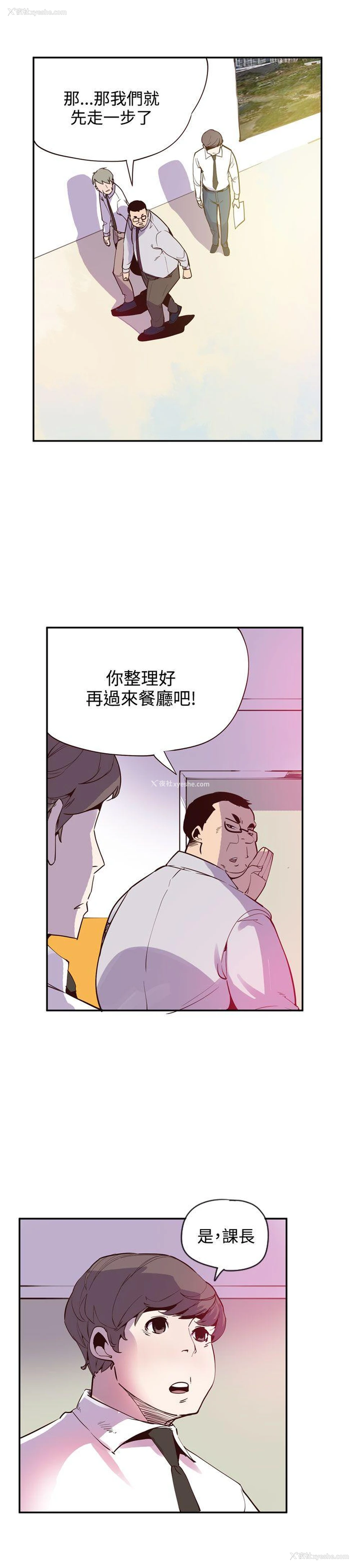 9P - 神级公务员