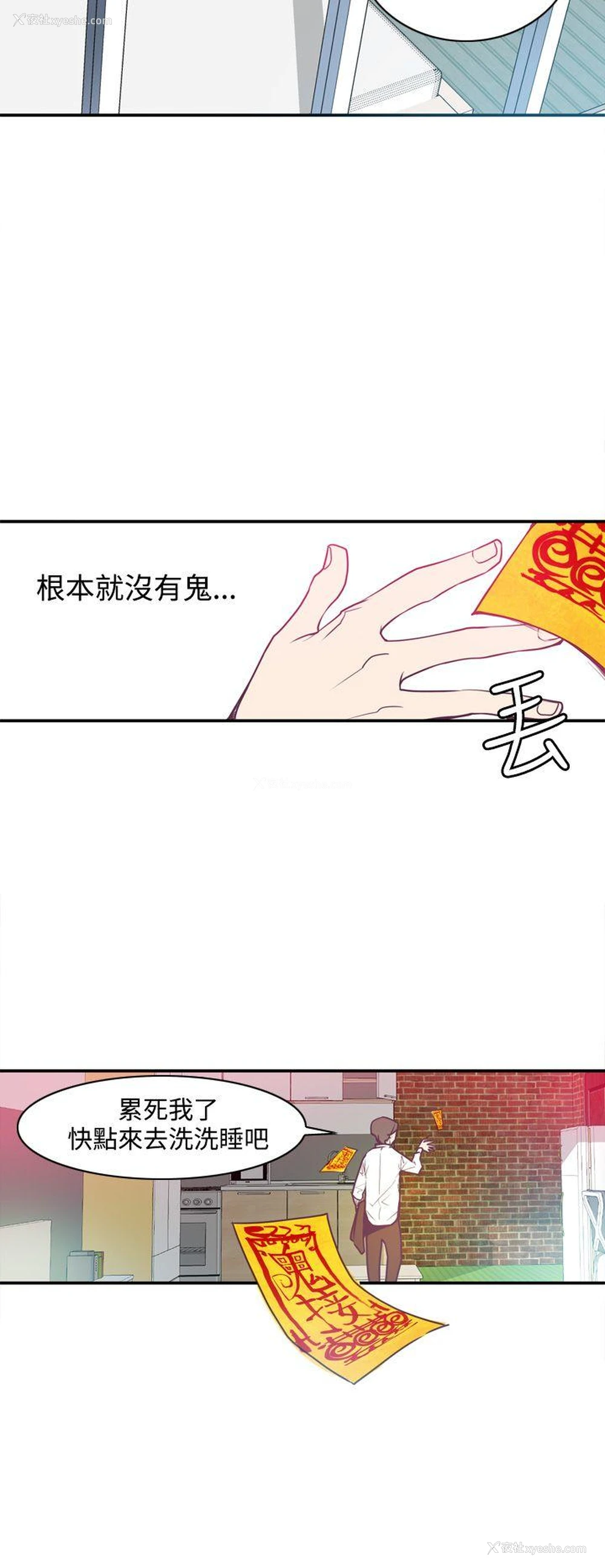 14P - 神级公务员