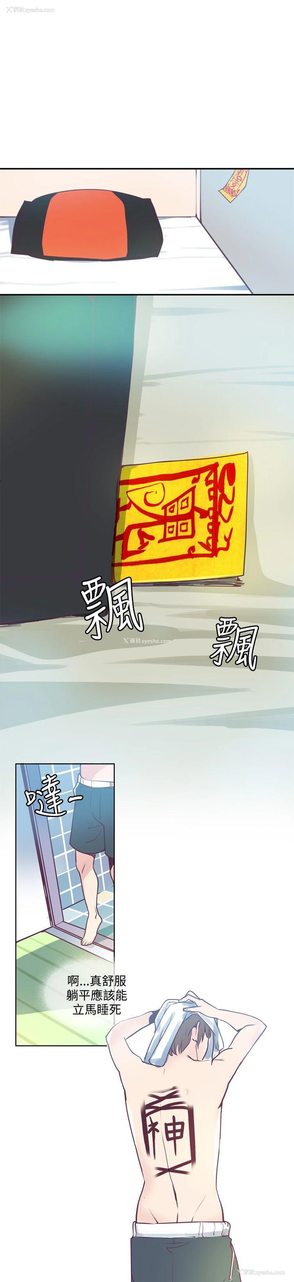 15P - 神级公务员