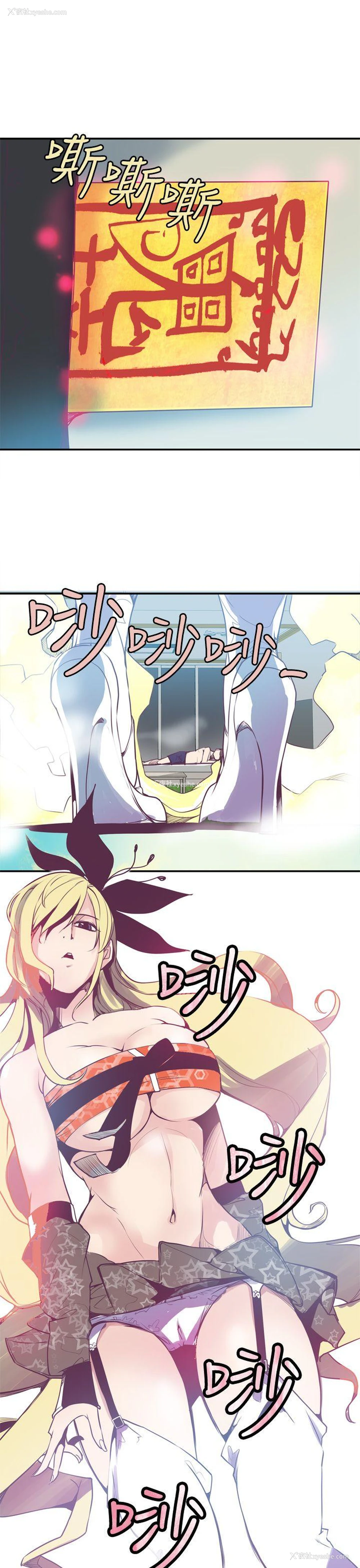 19P - 神级公务员
