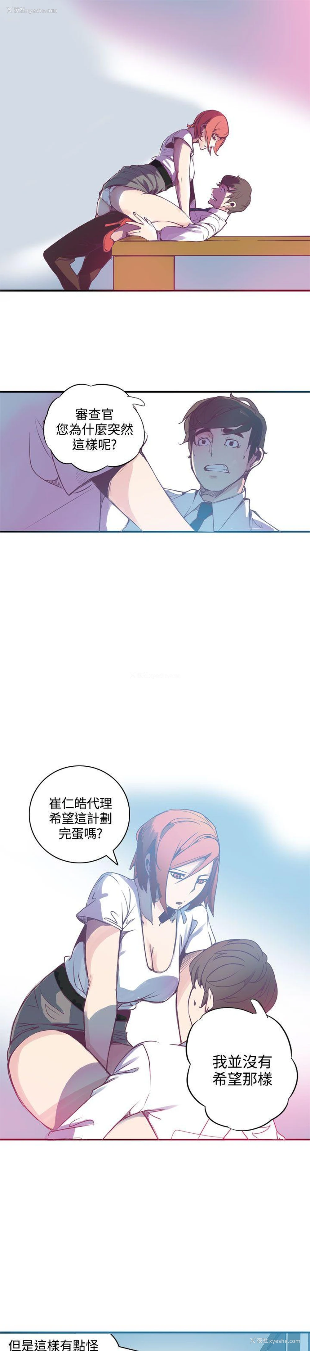1P - 神级公务员