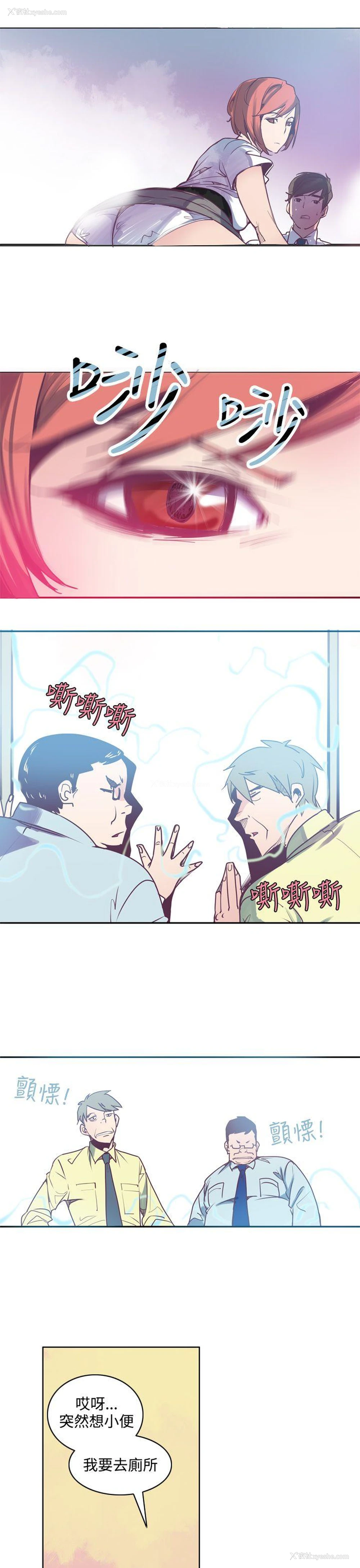 3P - 神级公务员