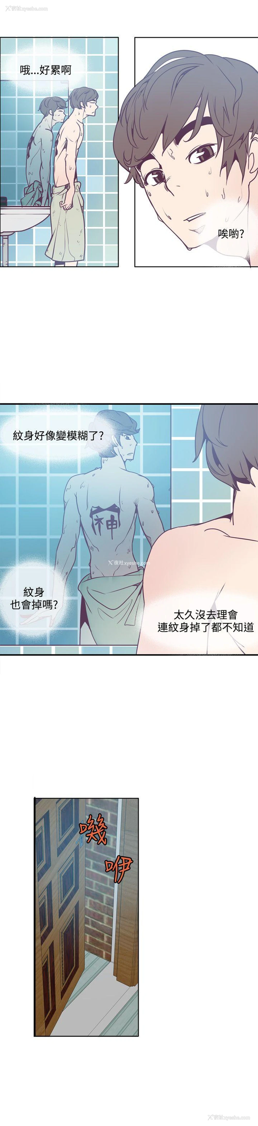 15P - 神级公务员