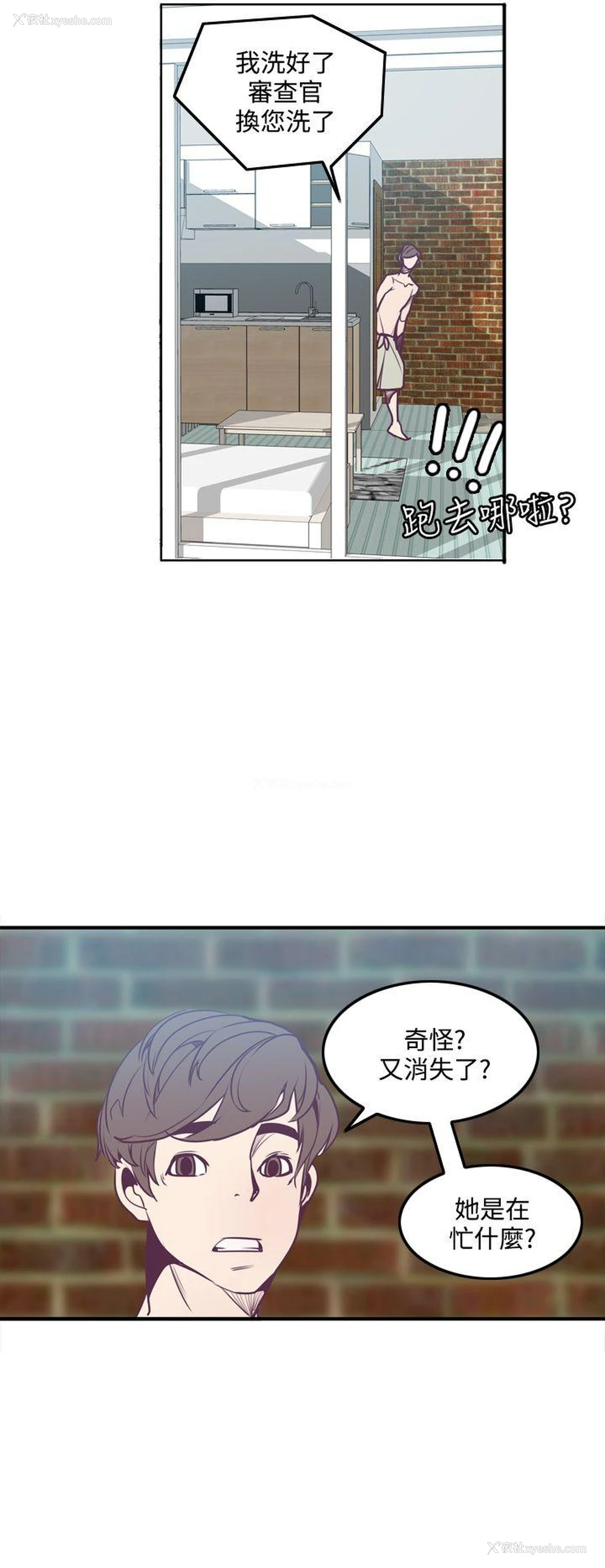 16P - 神级公务员