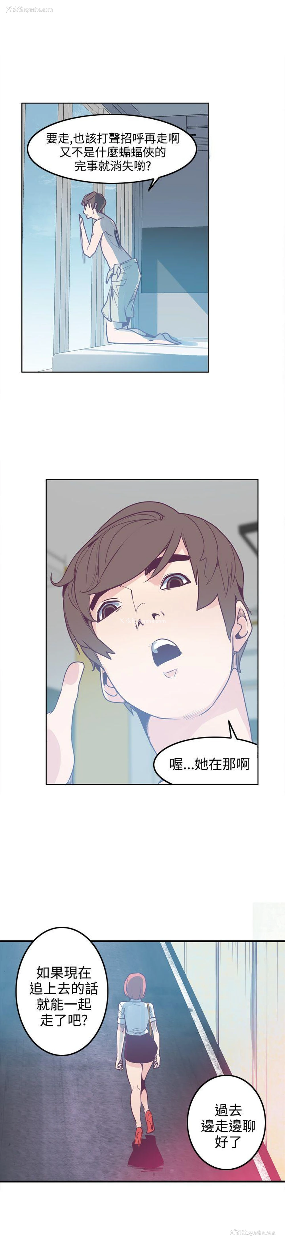 17P - 神级公务员