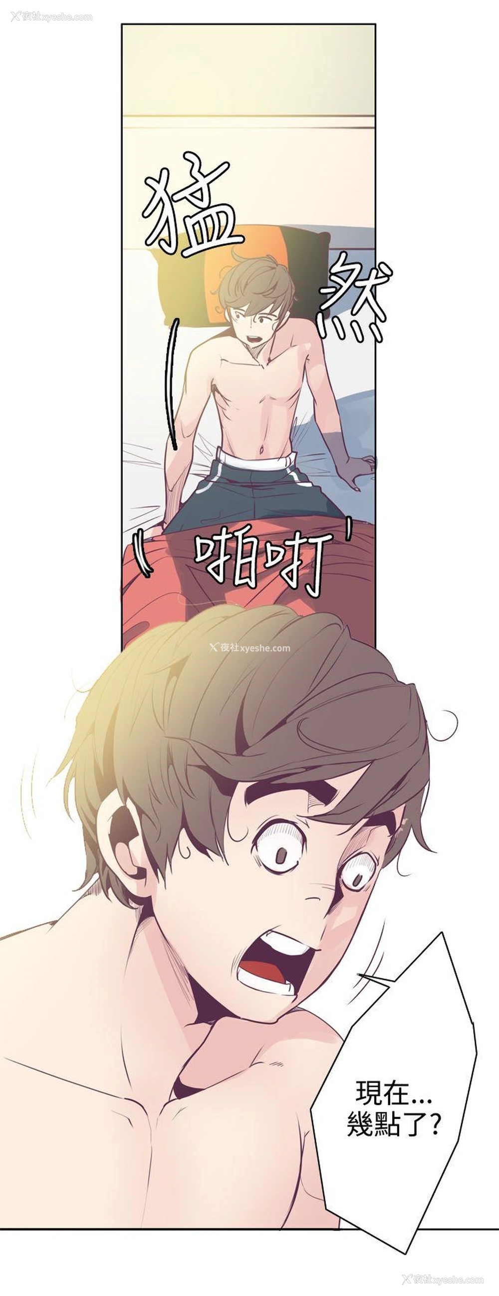 2P - 神级公务员