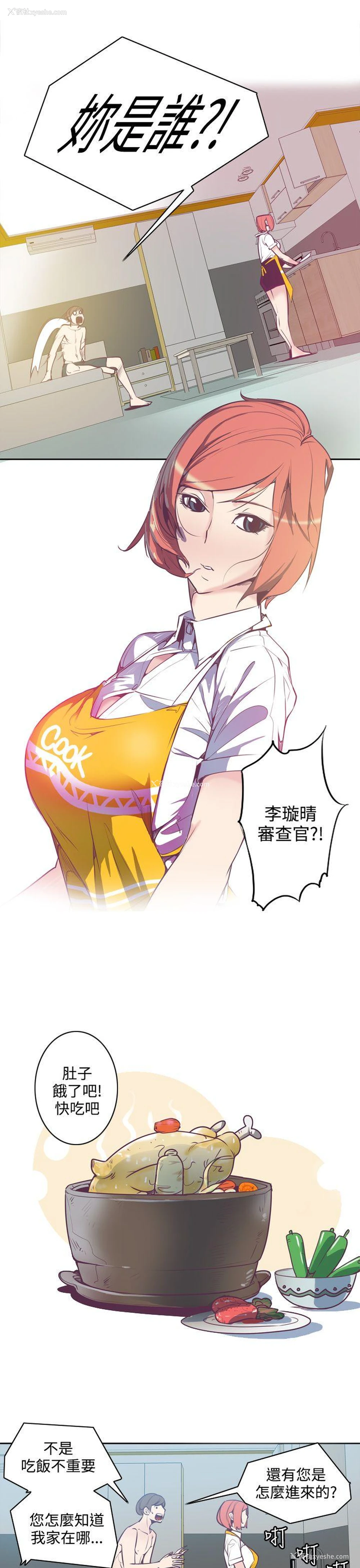 5P - 神级公务员