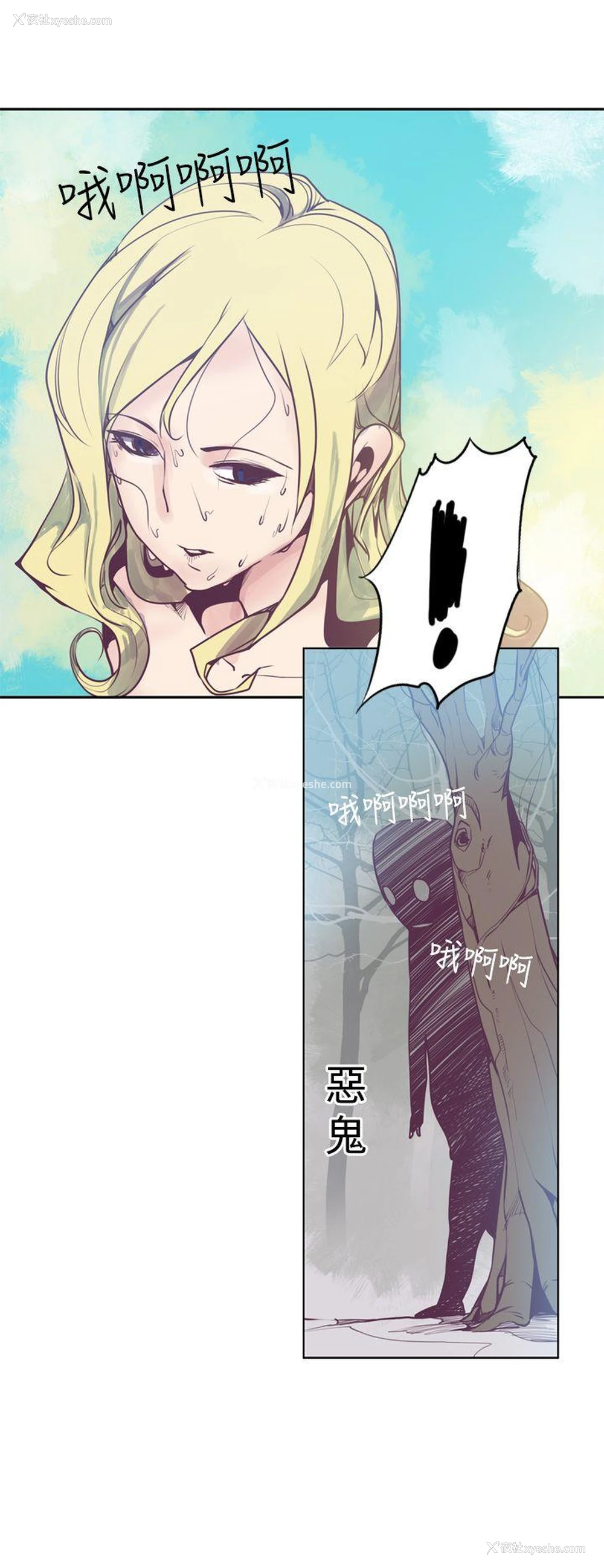 15P - 神级公务员
