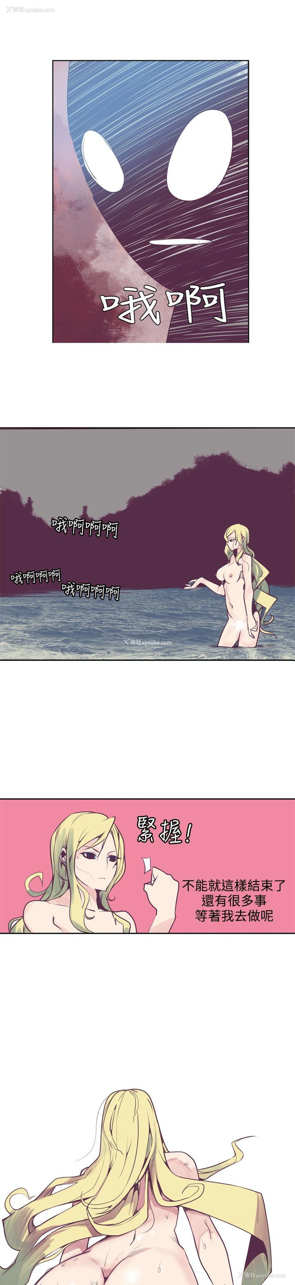 16P - 神级公务员