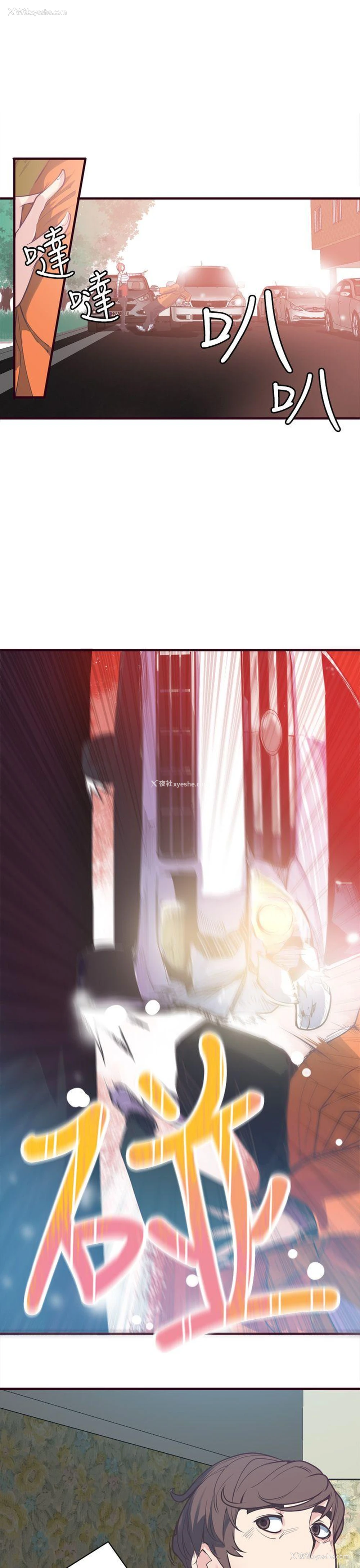 13P - 神级公务员