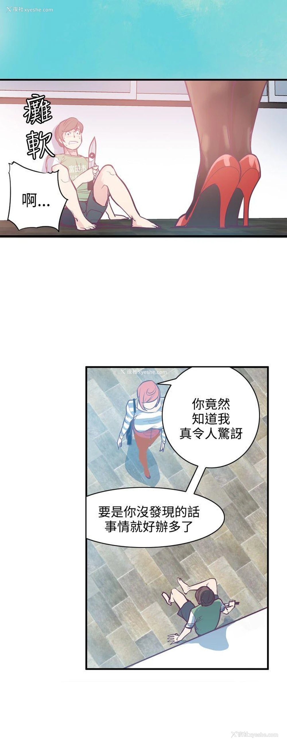 16P - 神级公务员